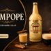 rompope